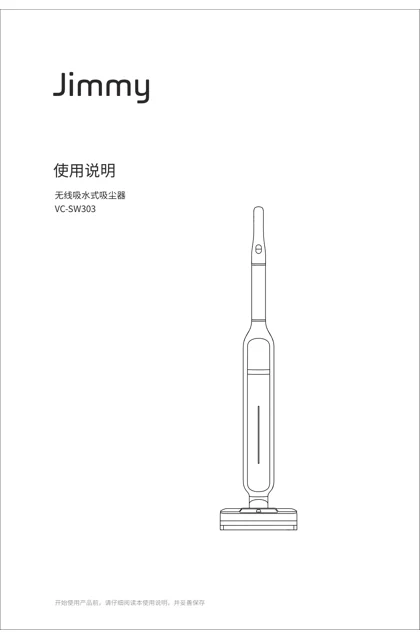 lexy 莱克 SW303